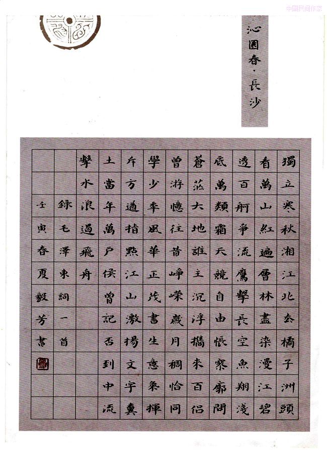 ���㷼�鷨��Ʒ