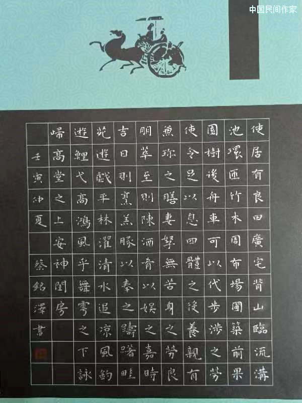 У԰�鷨��Ʒ �� ������ ��