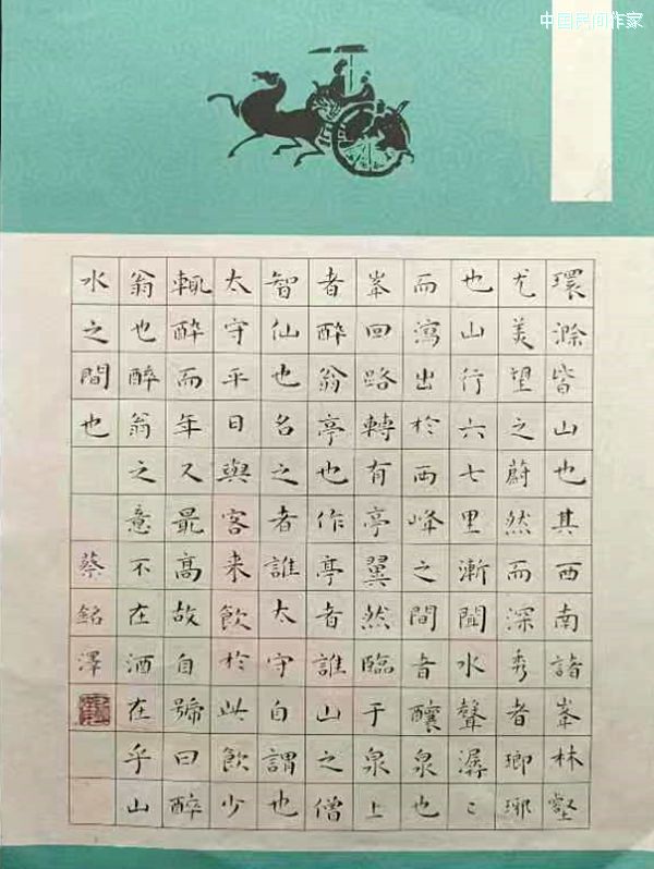 У԰�鷨��Ʒ �� ������ ��