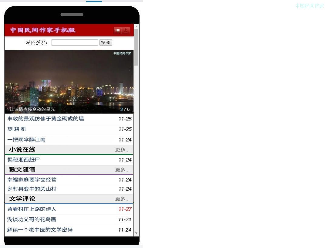 �й����������վ���ԡ�ƽ�塢�ֻ��˵�¼��ַ