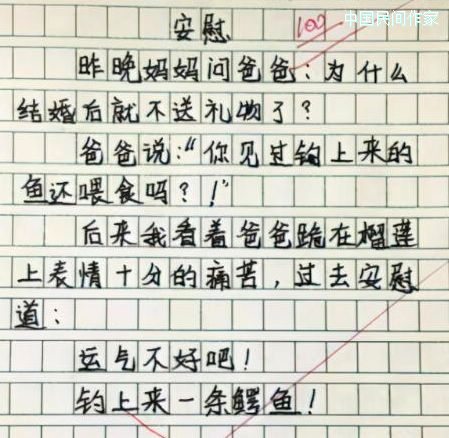 Сѧ��������ƪ