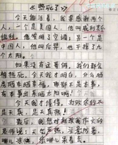 Сѧ��������ƪ